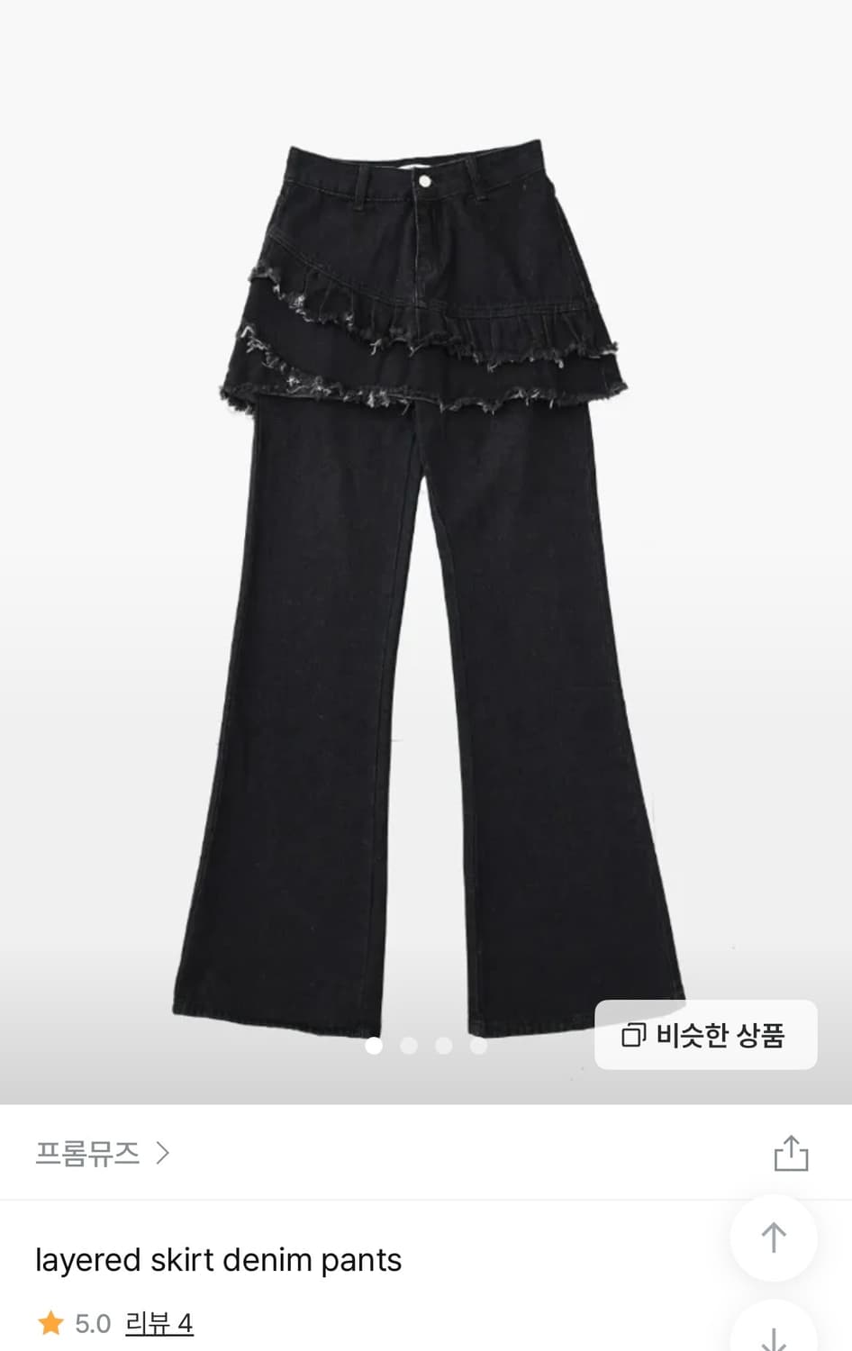 프롬뮤즈 레이어드 데님 팬드 상품이미지2