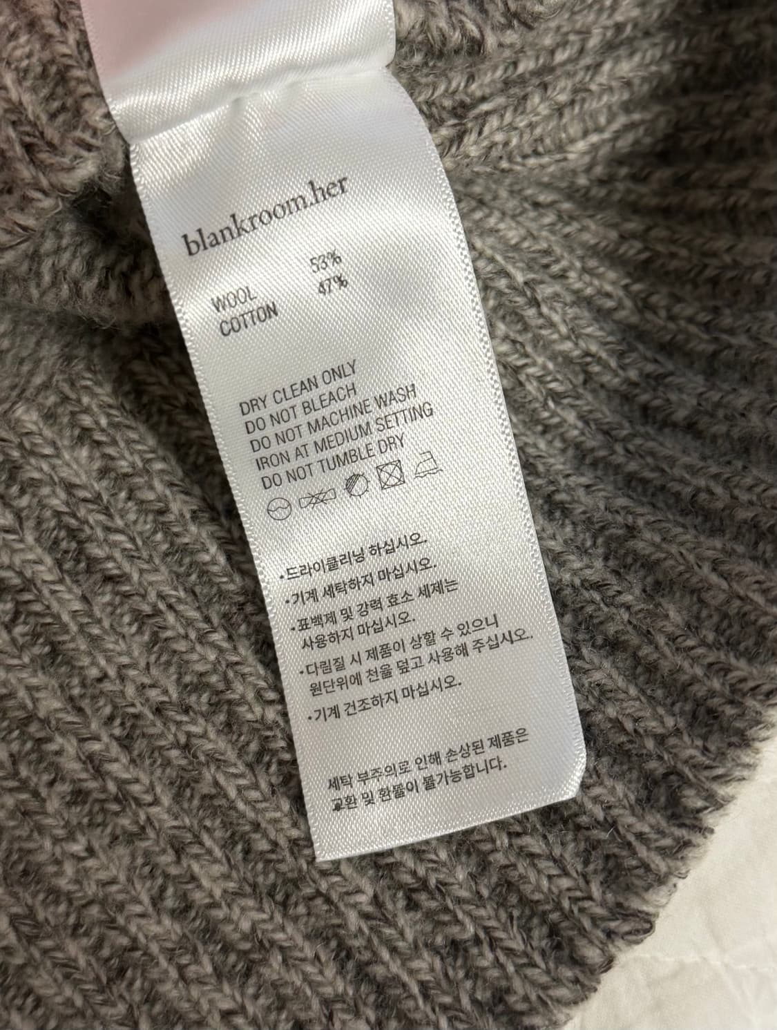 블랭크룸 래글런 크루넥 니트 머쉬룸 상품이미지5