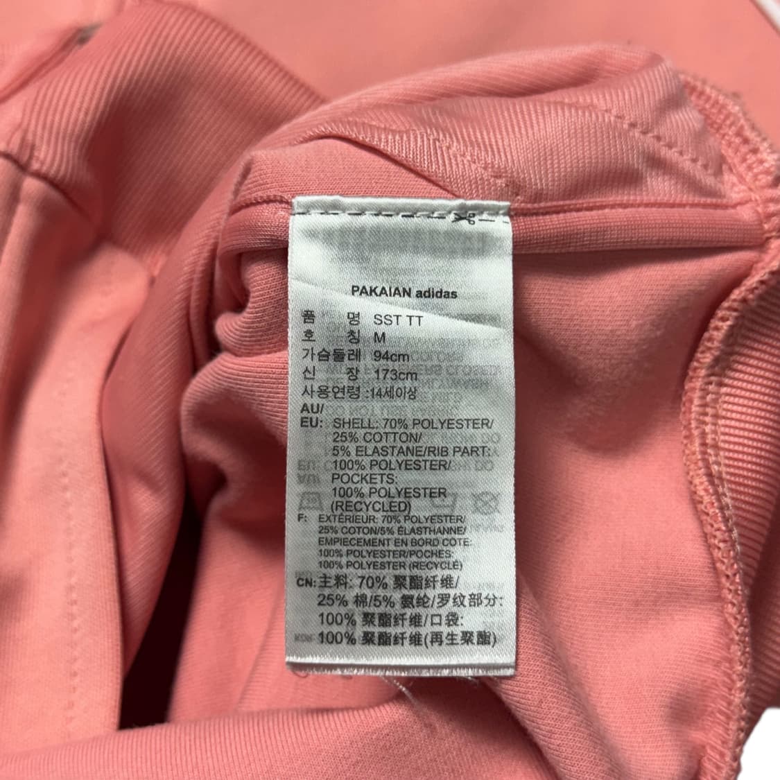 (M) 아디다스 슈퍼스타 트랙탑 져지 핑크 상품이미지4