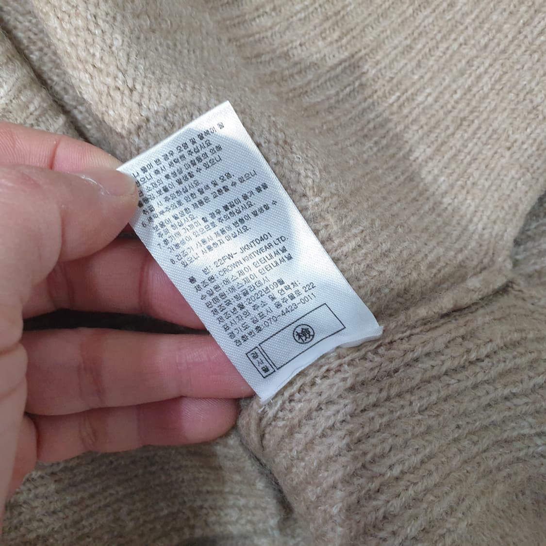 타하리 TAHARI 모크넥 울니트 77 상품이미지8