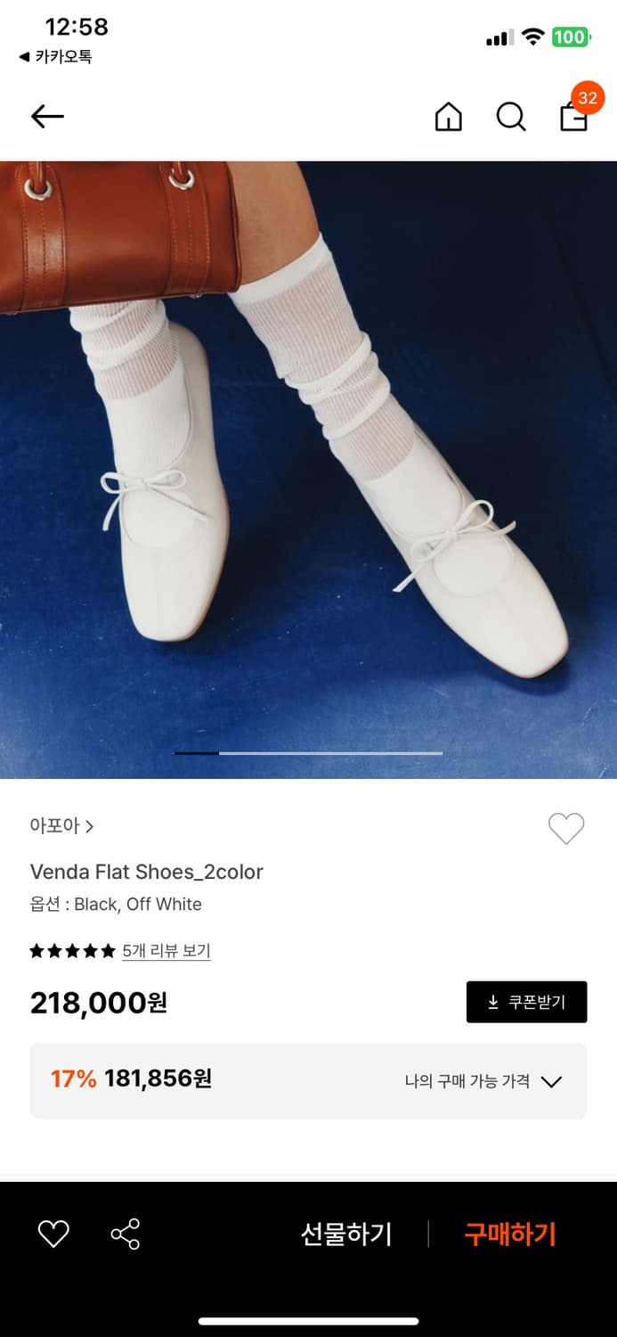 아포아 venda flat shoes  상품이미지2