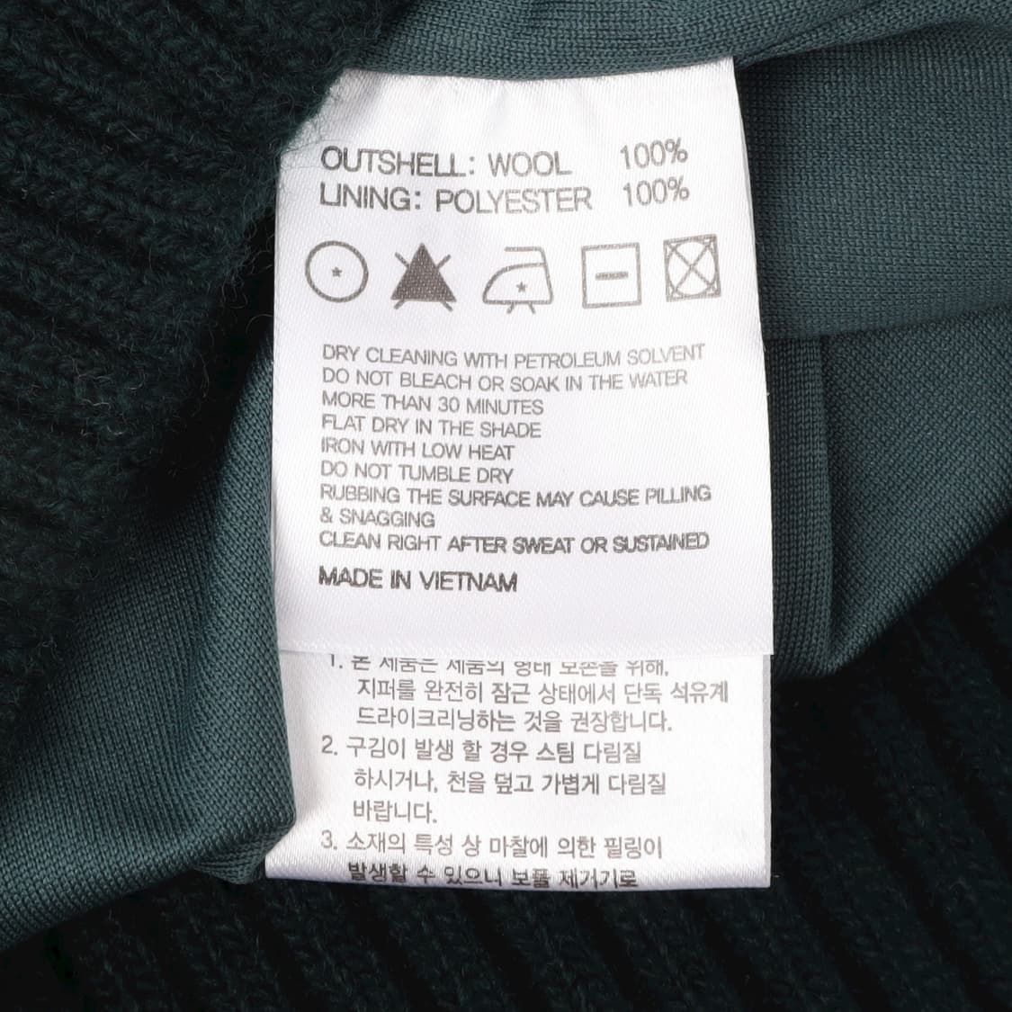 브룩스브라더스 다크그린 울 케이블 니트 가디건 상품이미지8