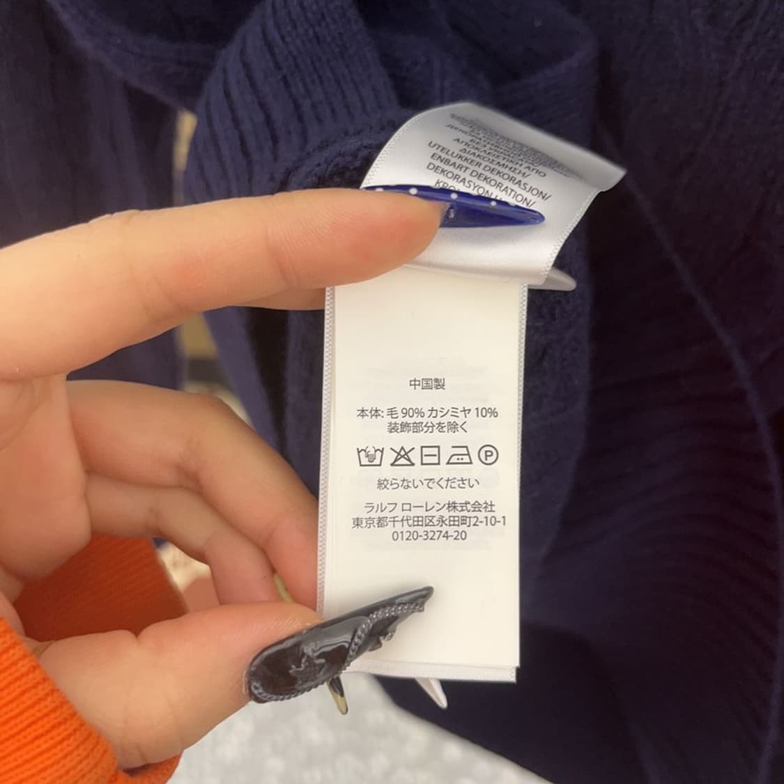 폴로 랄프로렌 모던캐주얼 터틀넥 꽈배기 울 니트 XS C08623 상품이미지6