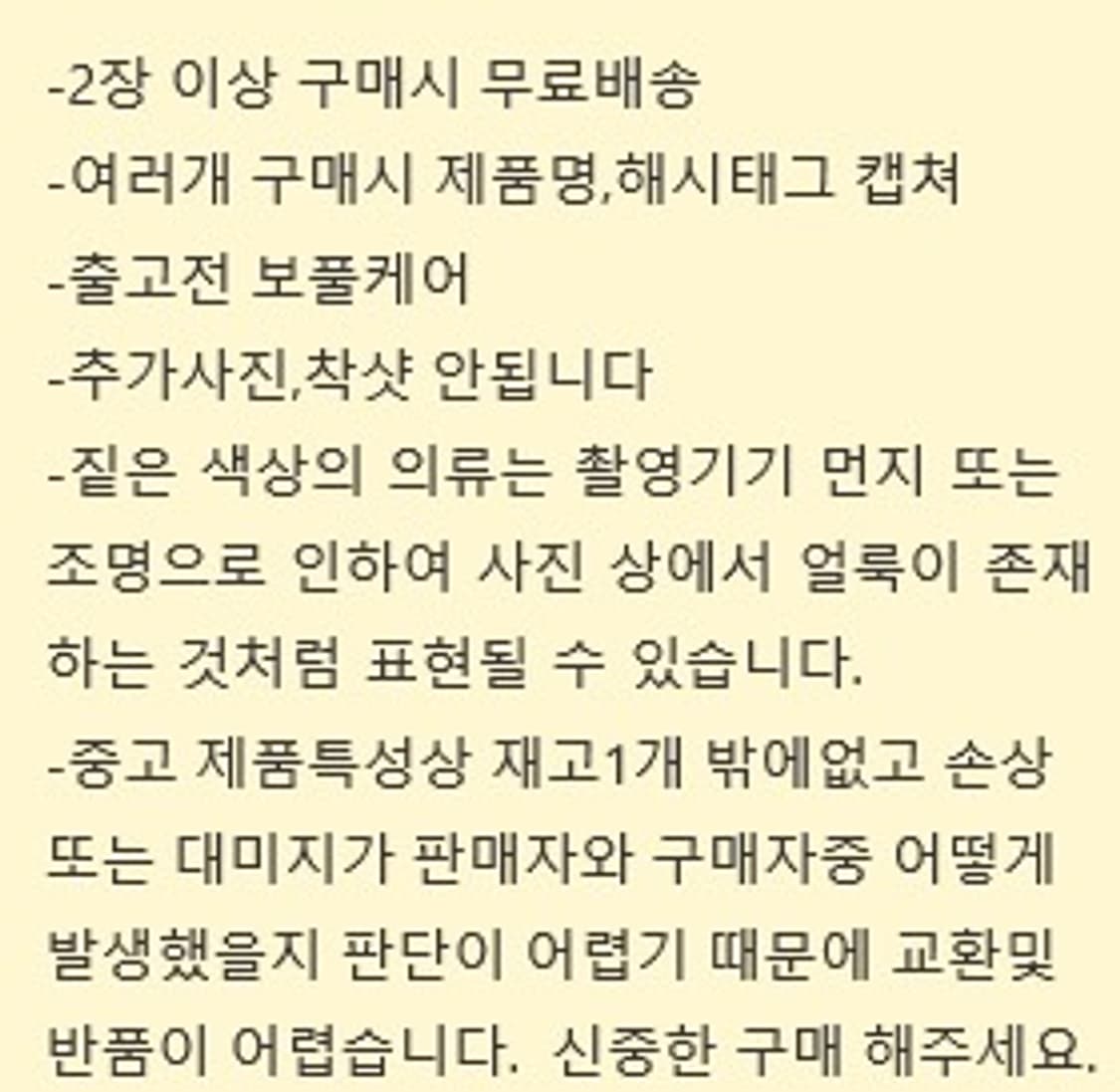 빈폴 체크 코튼 반팔 셔츠 95 상품이미지8