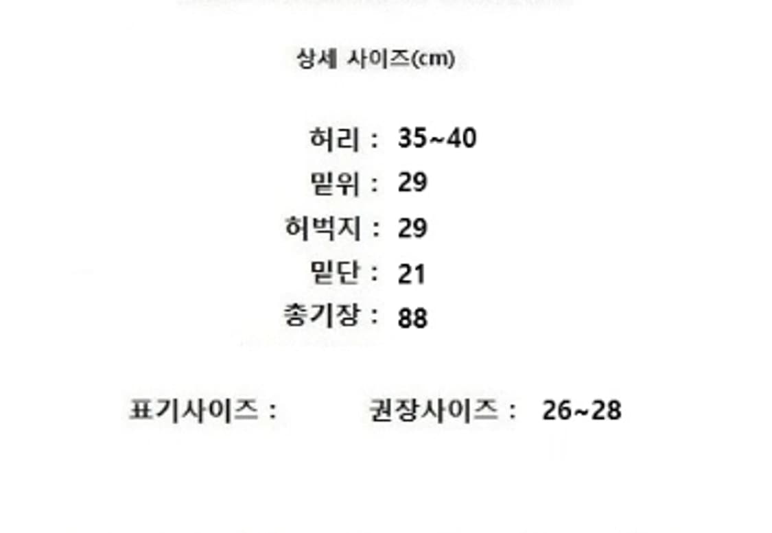 SYSTEM 시스템 상품이미지10