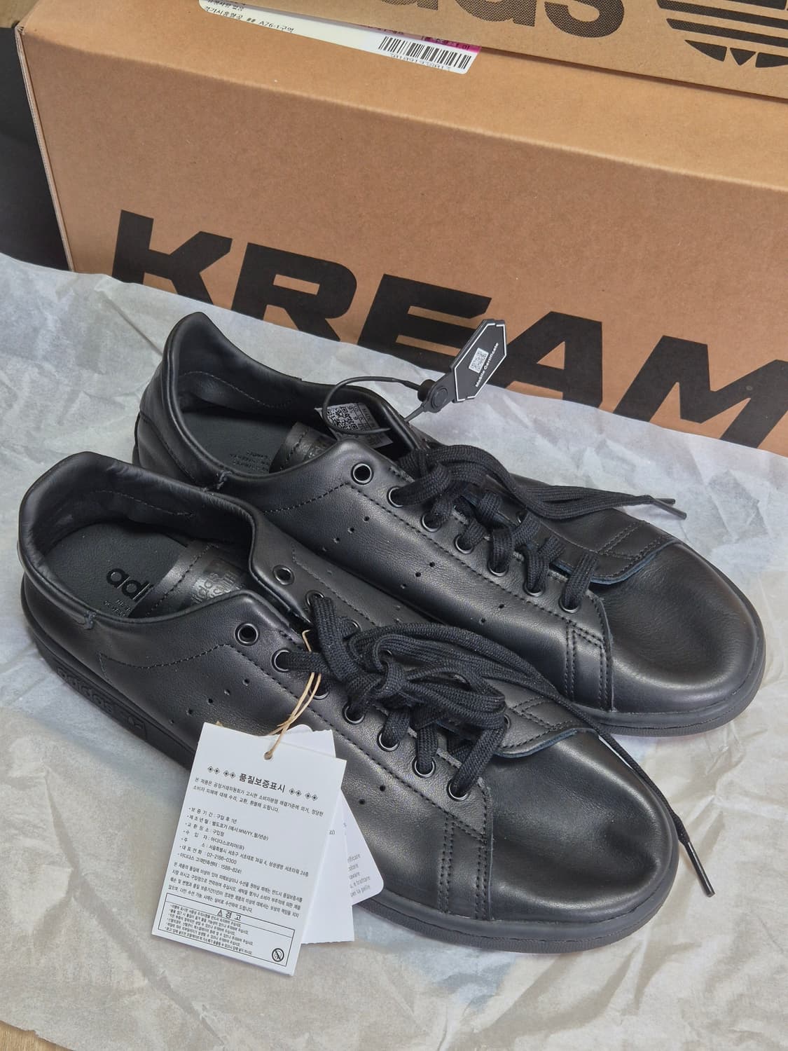 아디다스 스탠스미스 데콘 275 완전 미사용 새상품 상품이미지1