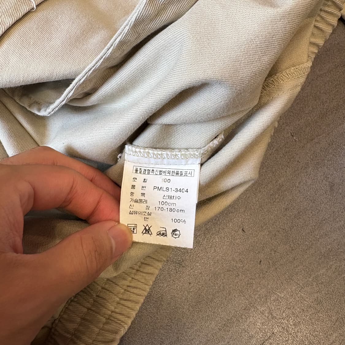 폴로 정품 베이지 스윙톱 자켓 상품이미지6