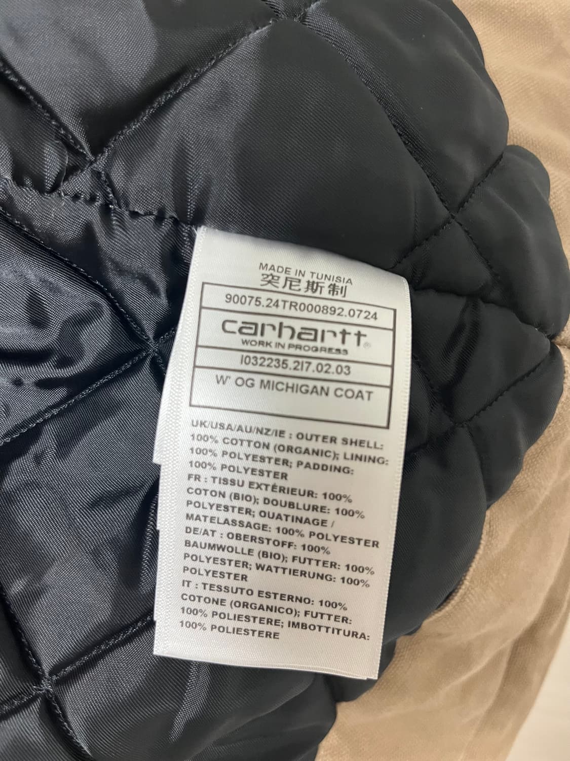 칼하트 미시간 자켓 브라운  상품이미지5