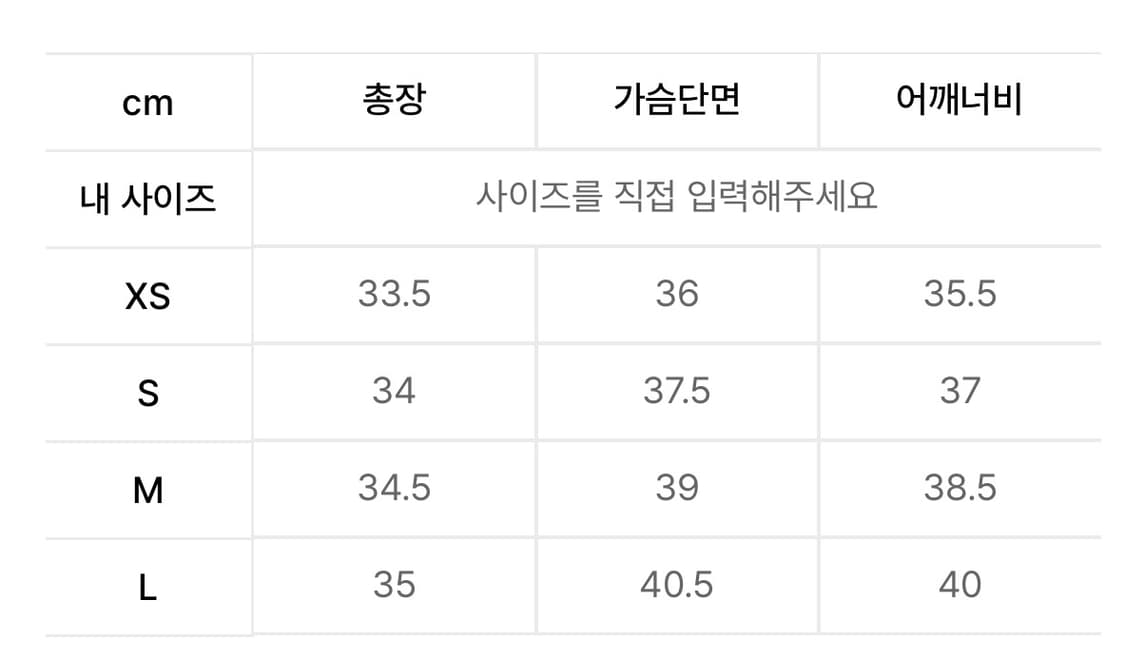 스컬프터 팜코르셋 홀터탑(m사이즈) 상품이미지4