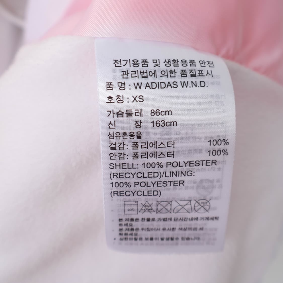 55/아디다스 우먼스 윈드 브레이크 자켓 상품이미지9