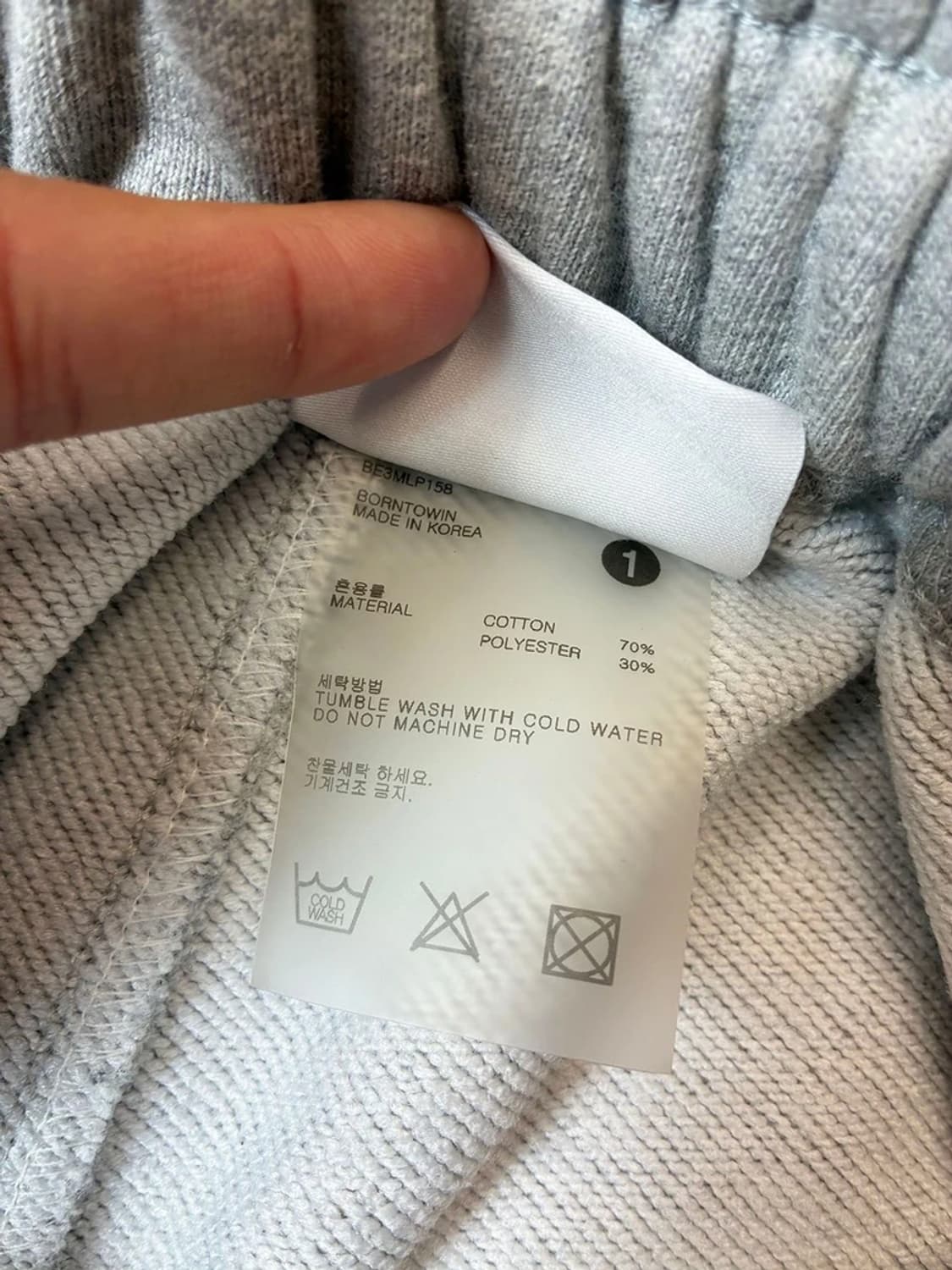 본투윈 크롬 B 로고 트랙 라인 와이드 팬츠 PN6965 상품이미지8