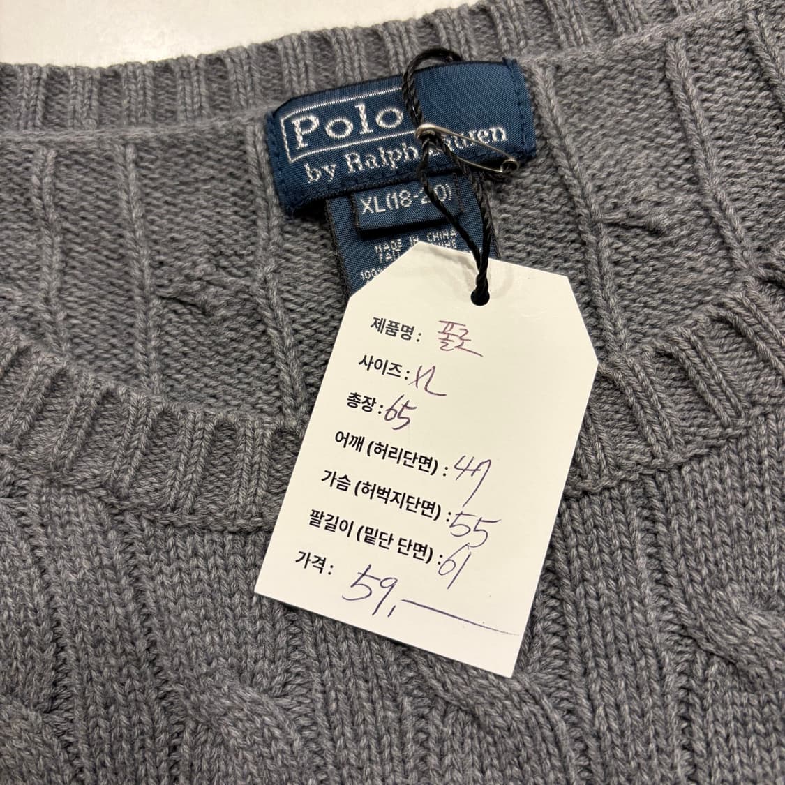 [XL] 폴로 랄프로렌 케이블 니트 그레이 C108 상품이미지5