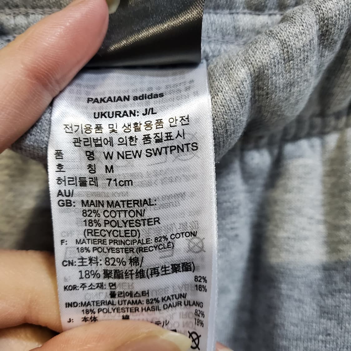 아디다스 기모 조거 팬츠  상품이미지6