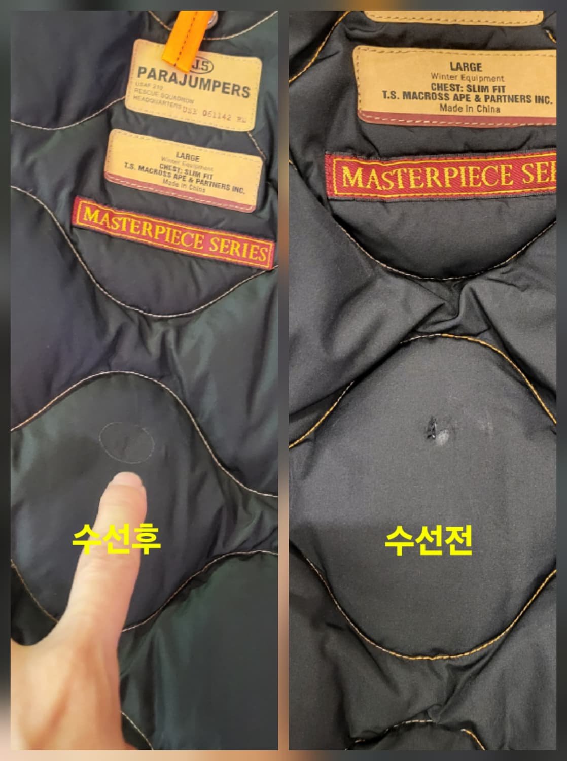 파라점퍼스 점퍼 (L) 상품이미지10