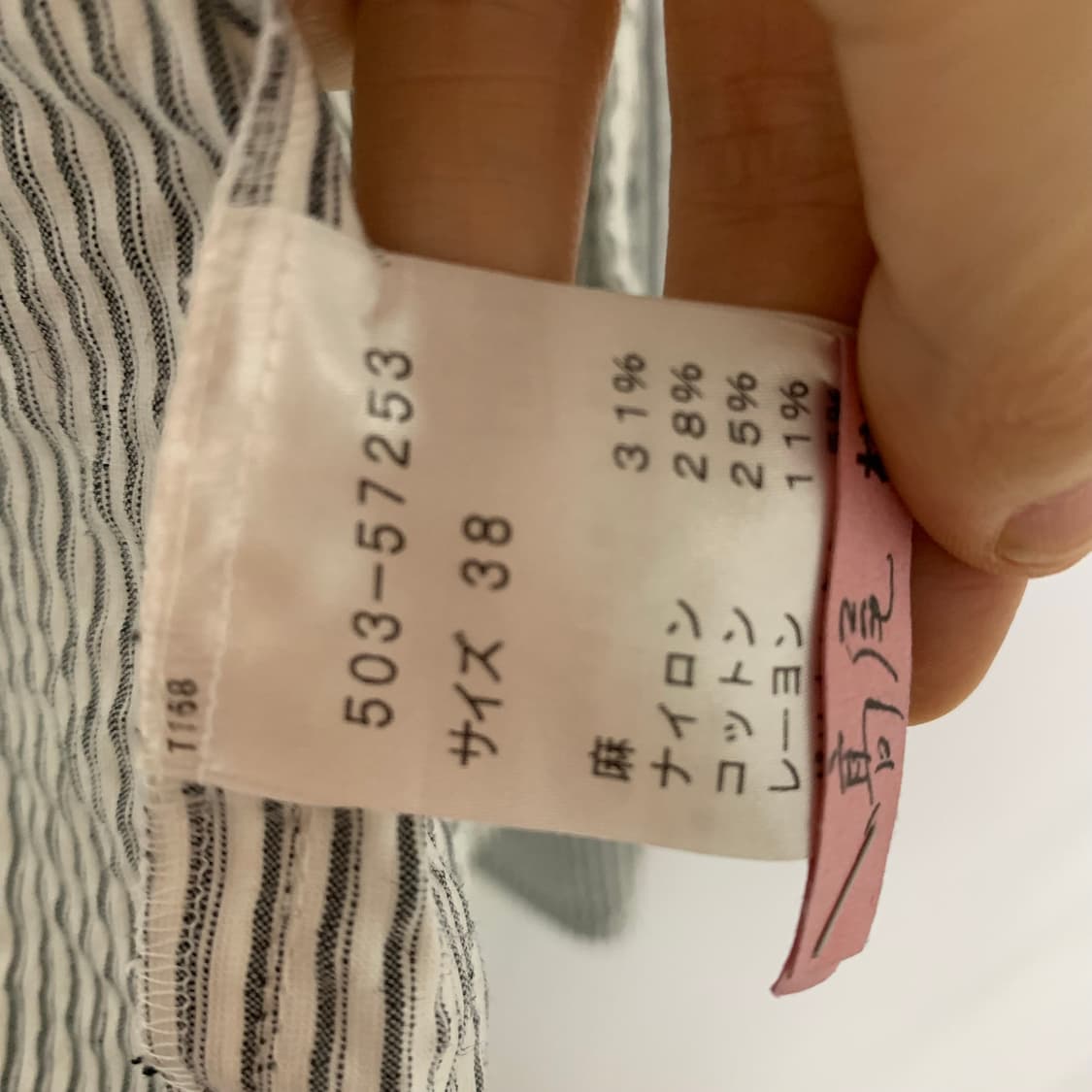 웅가로 스트라이프 셔링 자켓 여성 블레이저 세미크롭 빈티지 자켓 상품이미지5