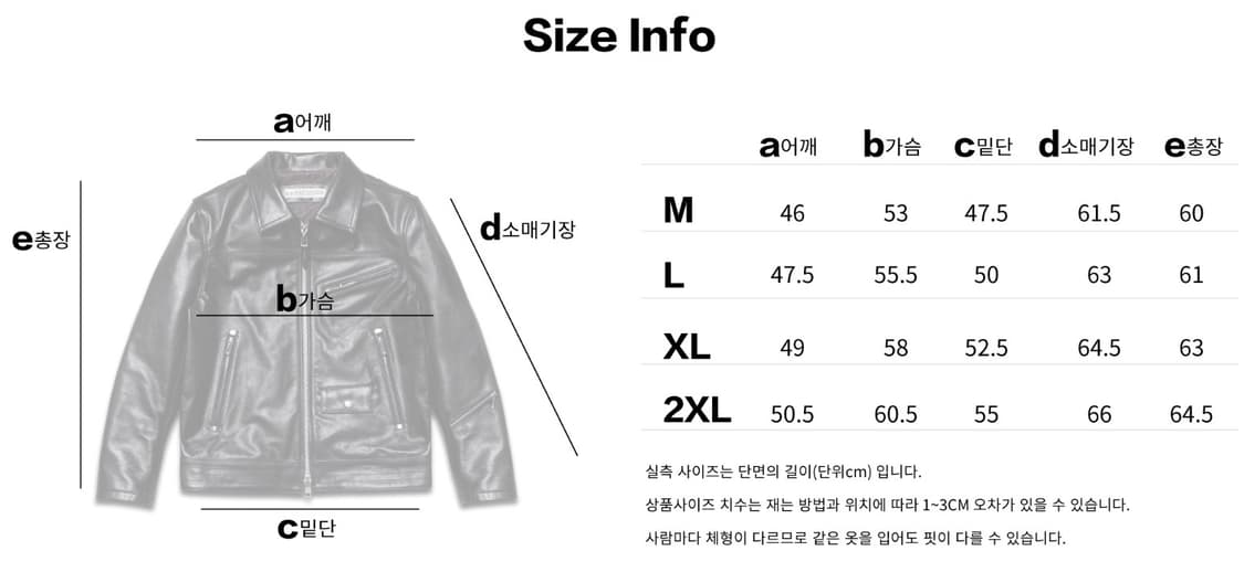 디아프바인 가죽자켓 로저(L) 상품이미지5