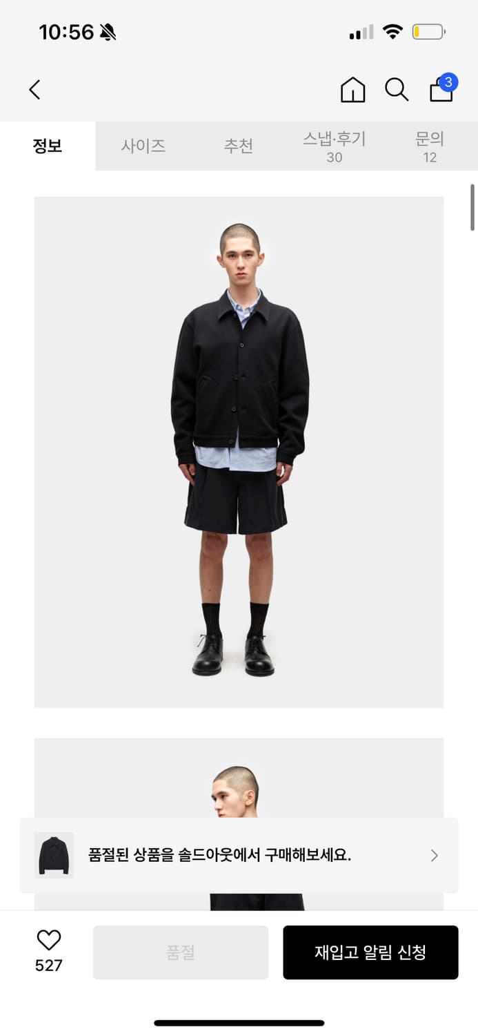 쿠어 코튼 블렌드 저지 자켓 상품이미지5