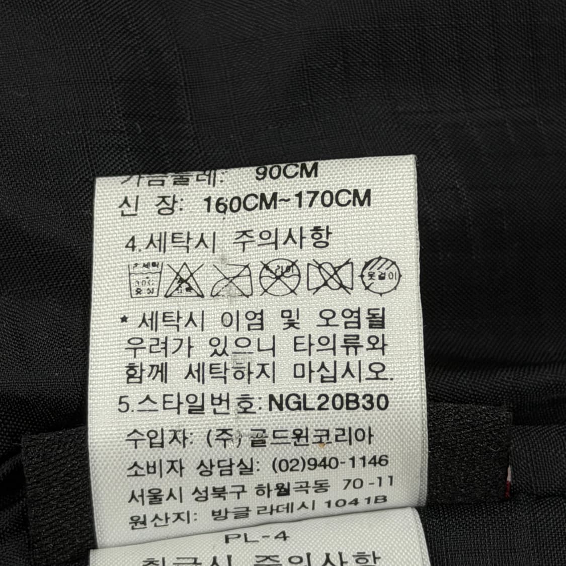 노스페이스 빈티지 경량패딩 Y2K 자켓 블랙 90 상품이미지6