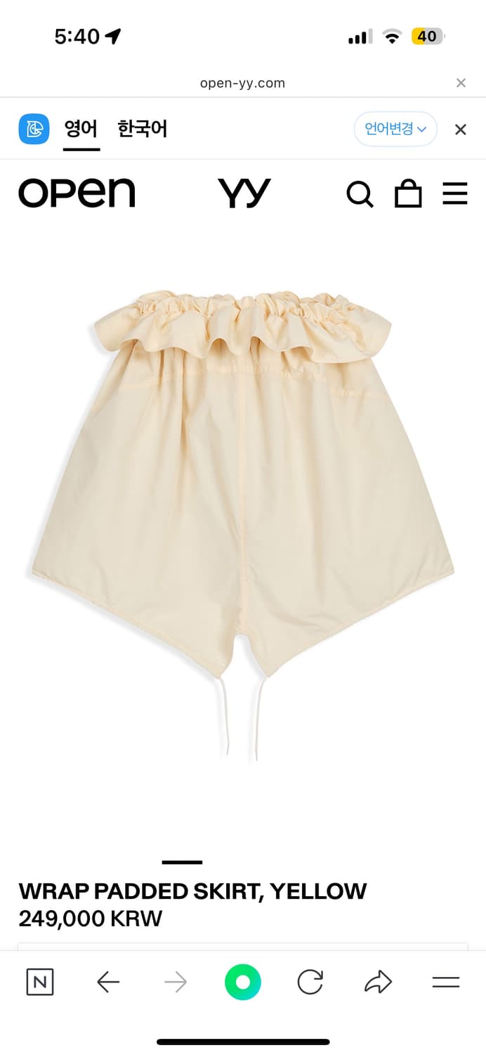 OPEN YY WRAP PADDED SKIRT 상품이미지5