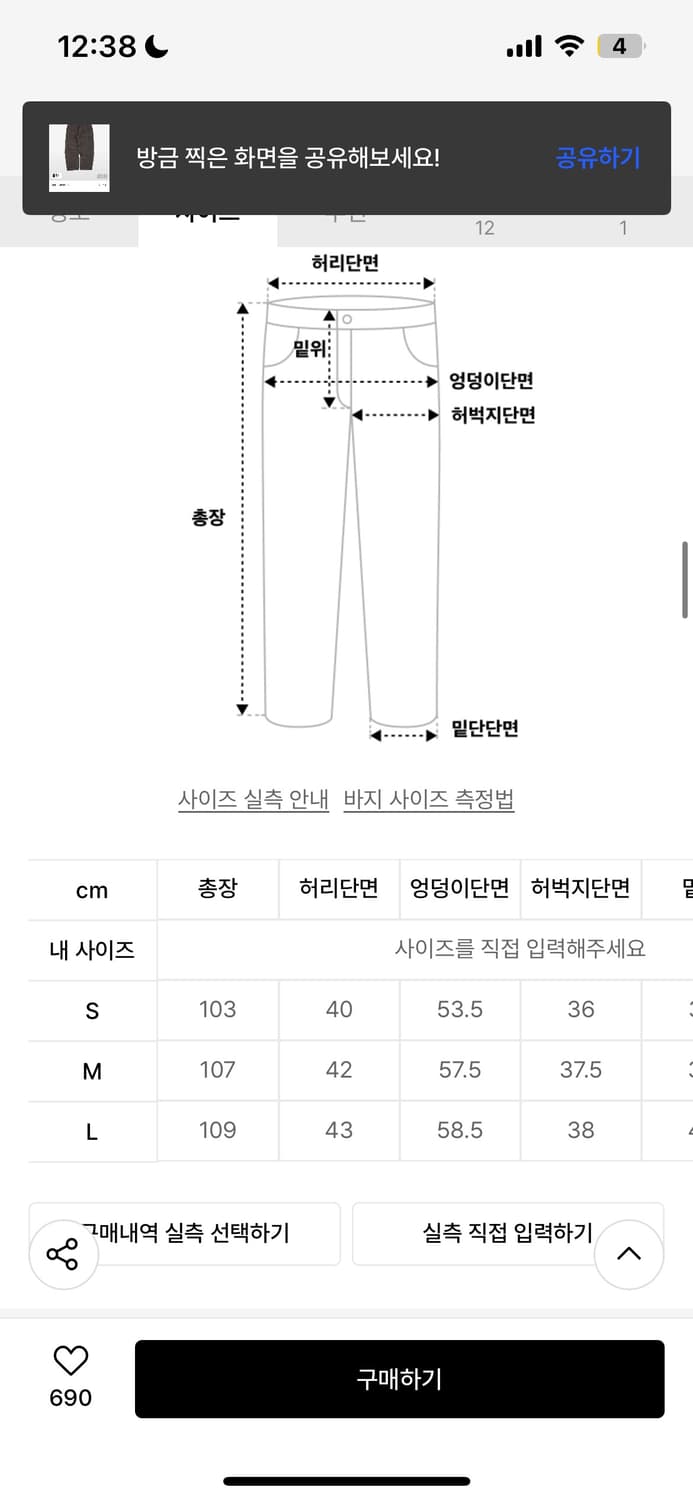 ERTR Double Knee Pants brown 팬츠 바지 상품이미지2