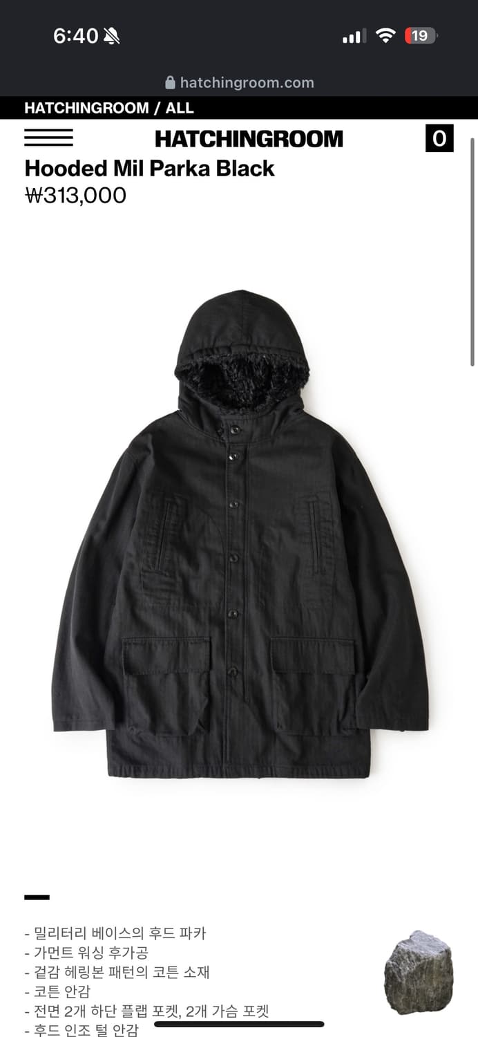 해칭룸 후디드밀리파카 블랙 3M 상품이미지1