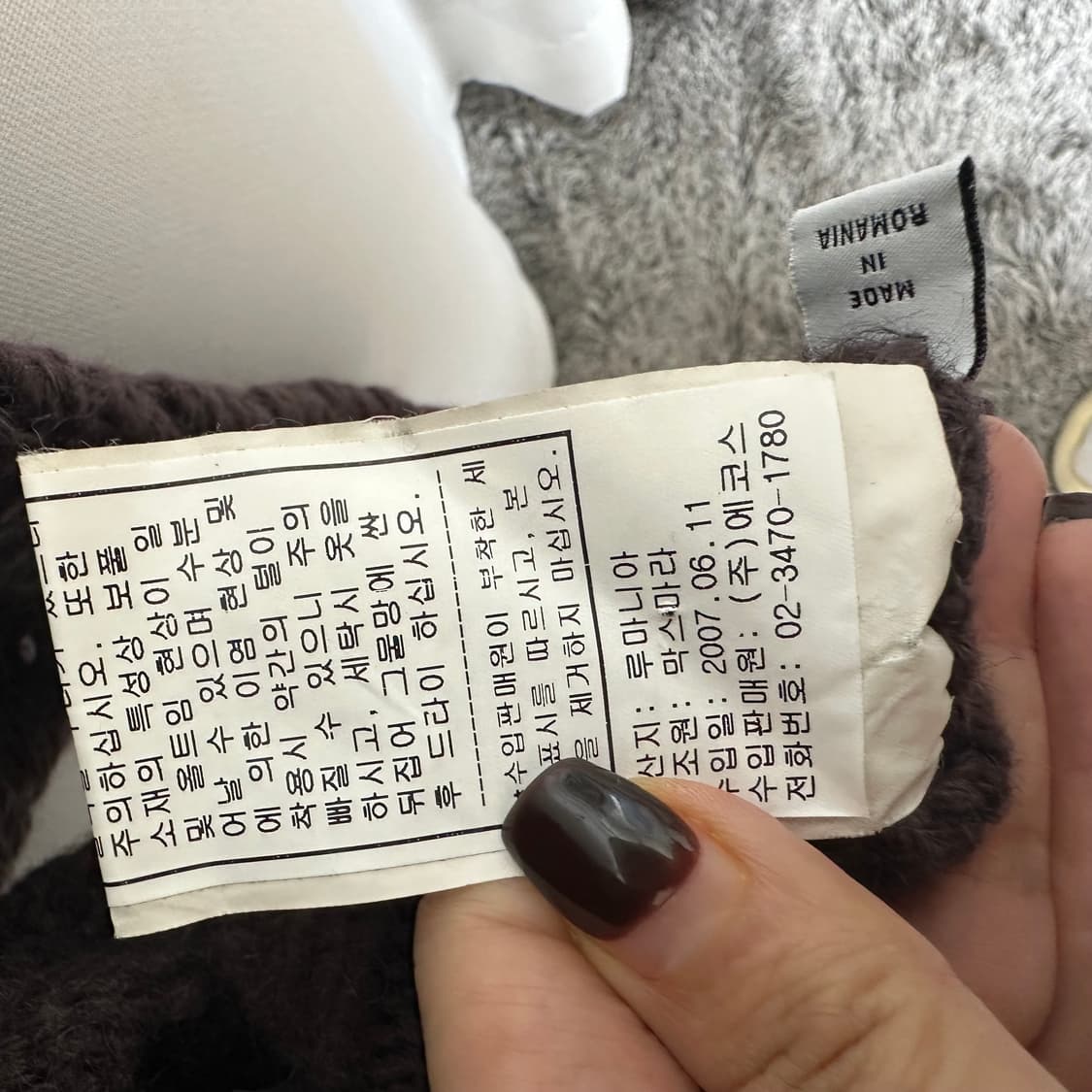   막스앤코 여자 니트 집업  가디건 모/알파카 M 상품이미지10