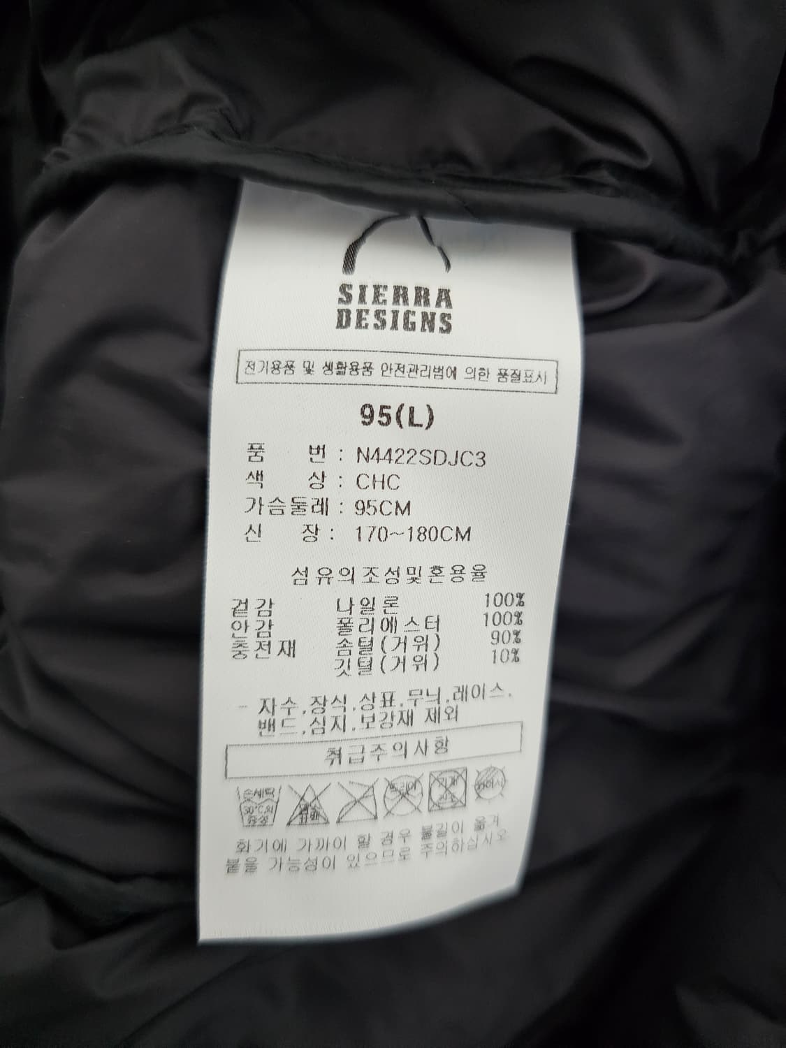 시에라디자인 그랜비 구스다운 패딩 L95 상품이미지7