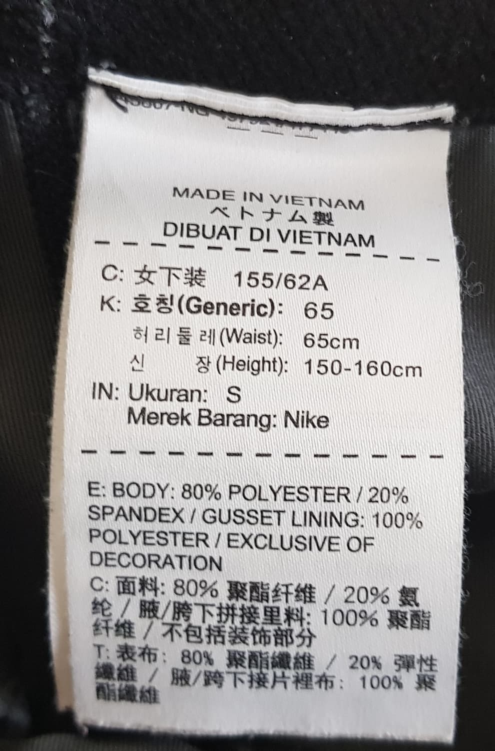나이키 프로 nike pro 트레이닝 카모프린팅 3/4 스판덱스 타이즈 상품이미지7