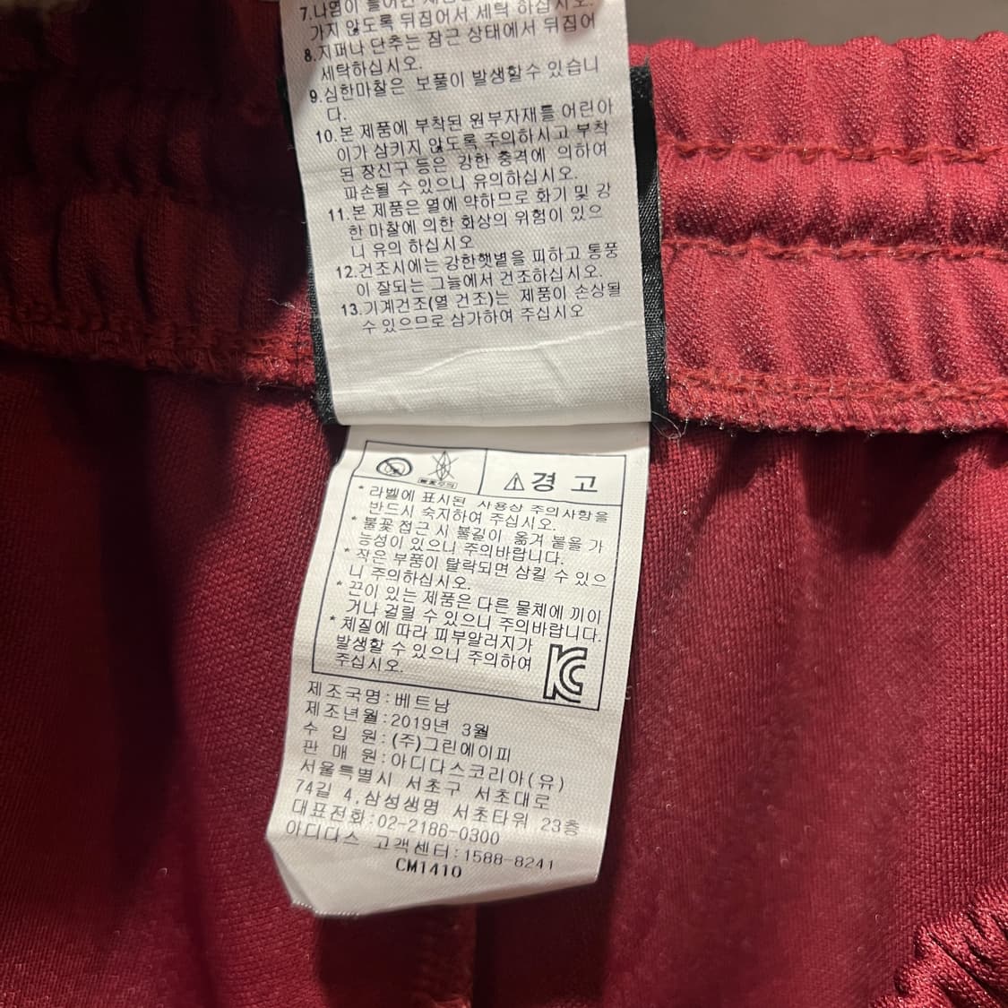 아디다스 조거 트랙팬츠 상품이미지4