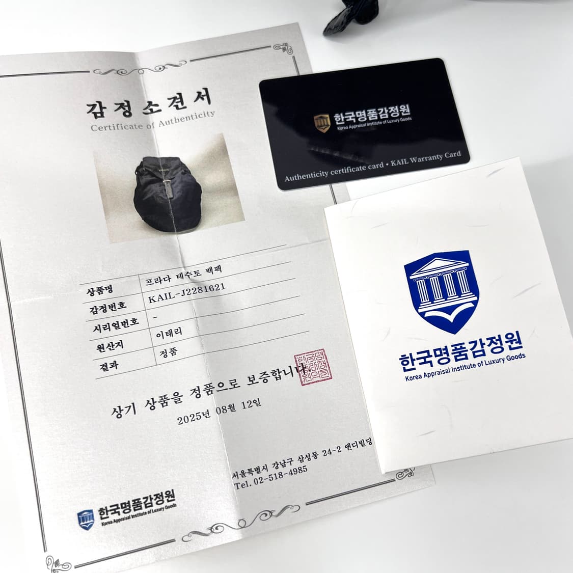 [감정완료] 프라다 테수토 삼각로고 백팩 네이비 상품이미지2