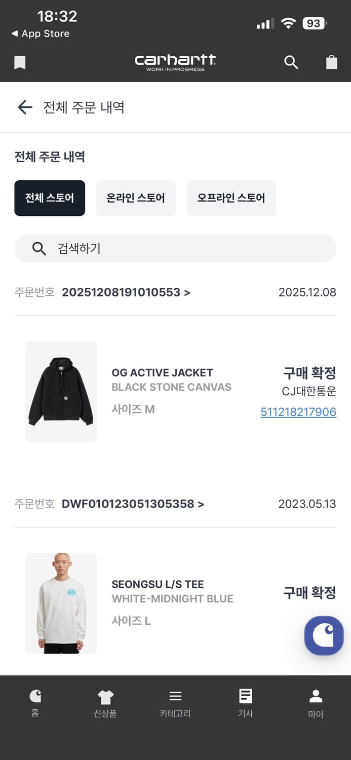 [M]칼하트 OG 액티브 자켓 블랙 스톤 캔버스 상품이미지6