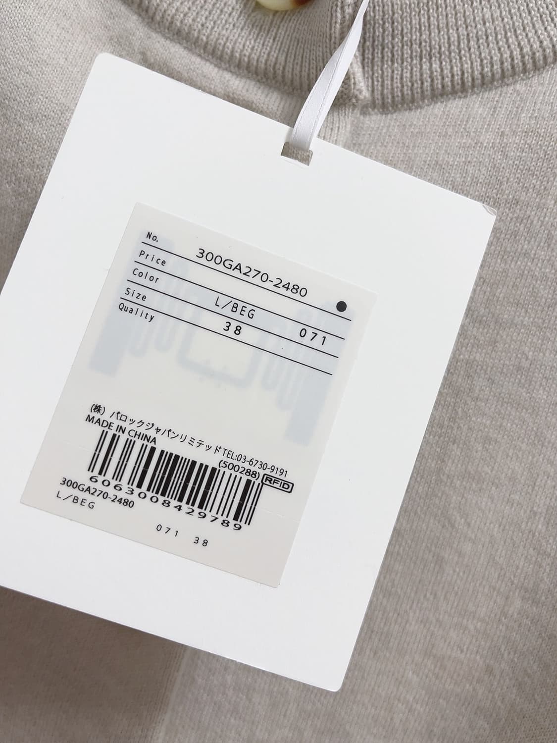 엔폴드 하이넥 루즈핏 가디건 상품이미지9