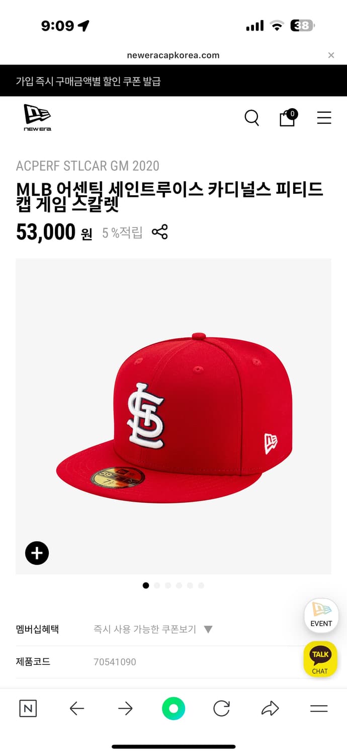 뉴에라 mlb 어센틱 세인트루이스 카디널스 피티드 캡 게임 스칼렛  상품이미지2