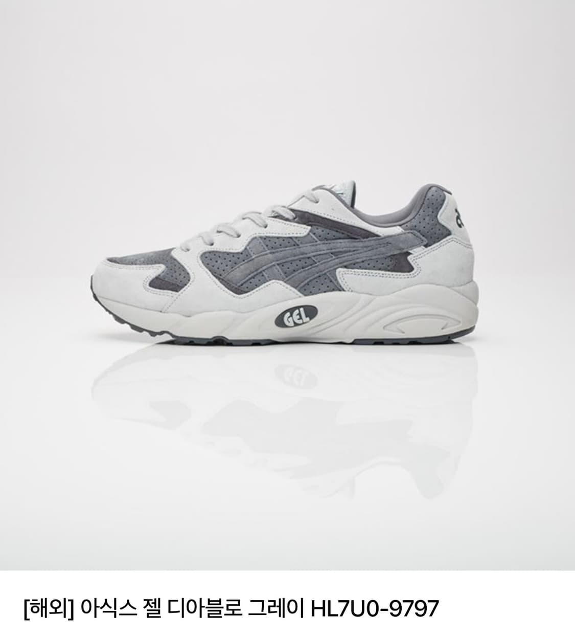 아식스 젤 디아블로 그레이 (240mm)  상품이미지10