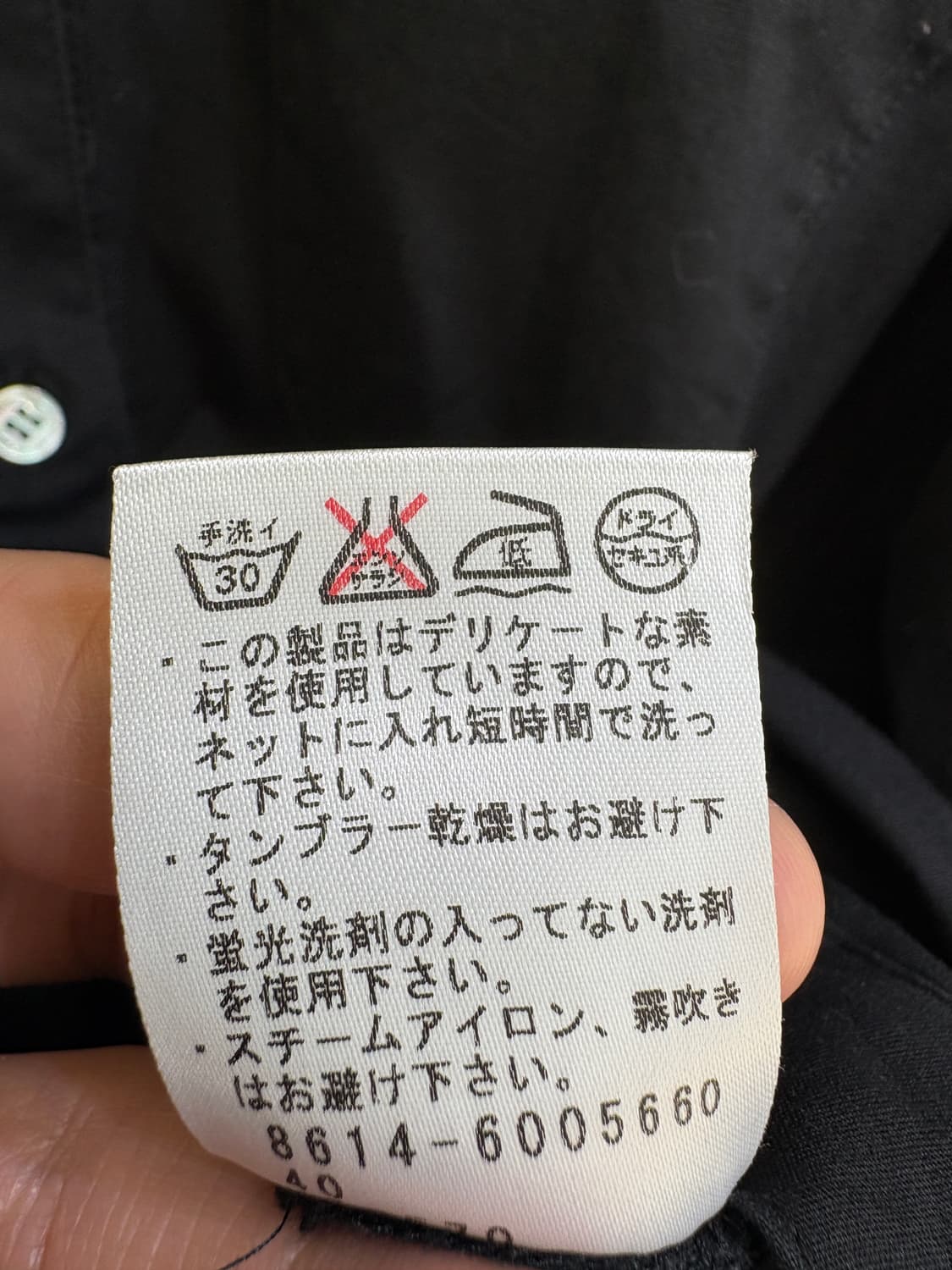 TRUSSARDI 셔츠 상품이미지8