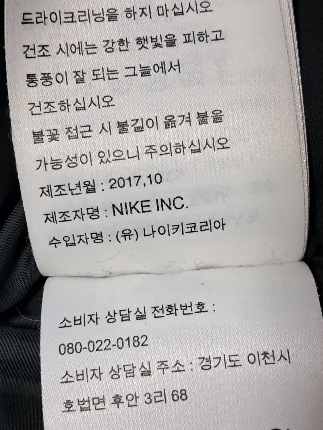나이키  여성 패딩 XL 상품이미지9