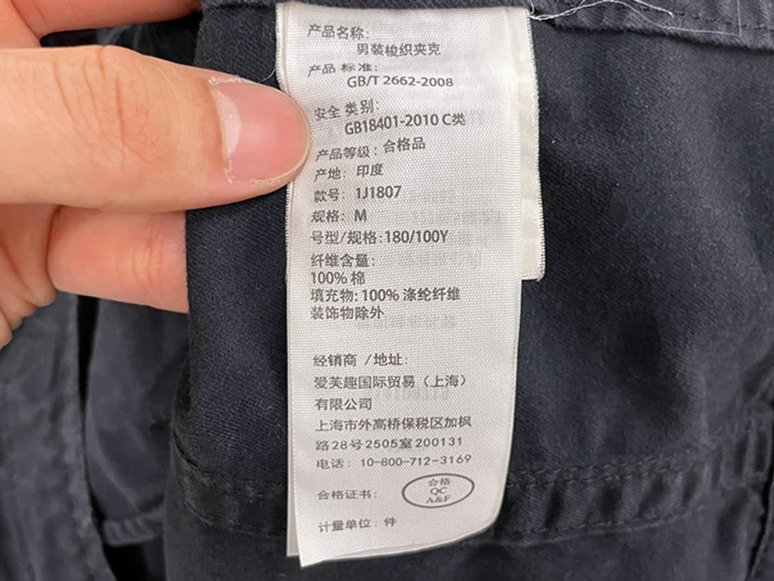 ABERCROMBIE & FITCH (M) 상품이미지10