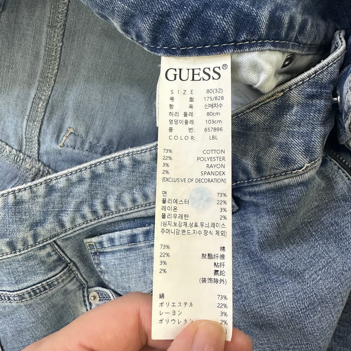 32 게스 스트레이트 핏 데님 팬츠 0423D 상품이미지2