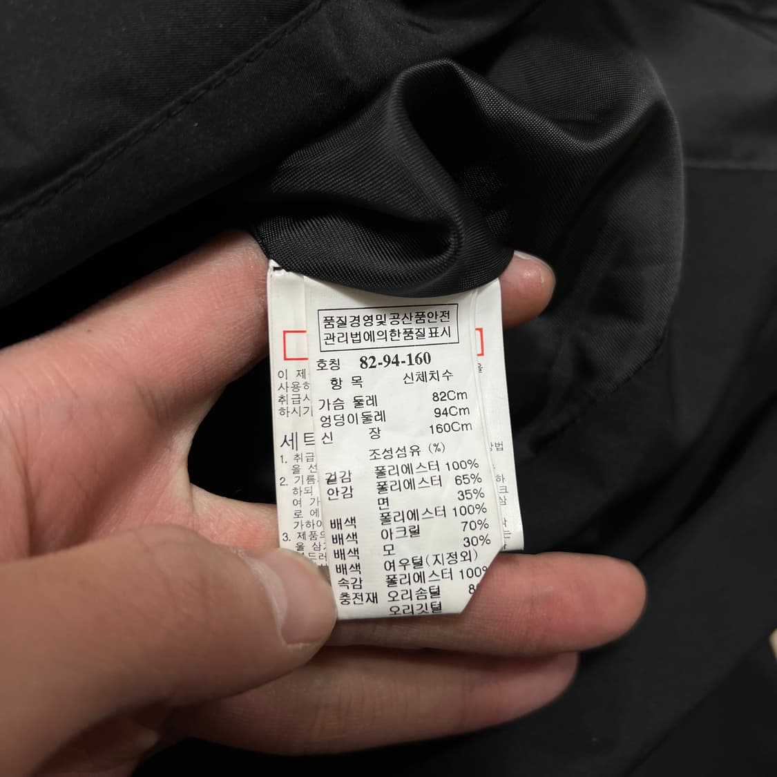 한섬 시스템 여성 덕다운 숏패딩 점퍼 [블랙] 82-94-160 상품이미지5