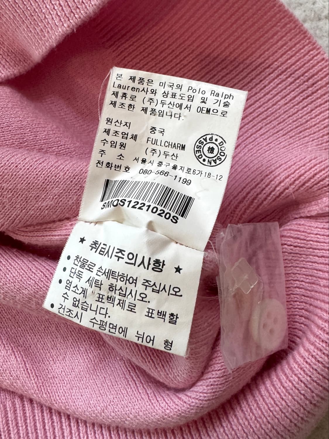 폴로 핑크 반팔 니트 상품이미지5