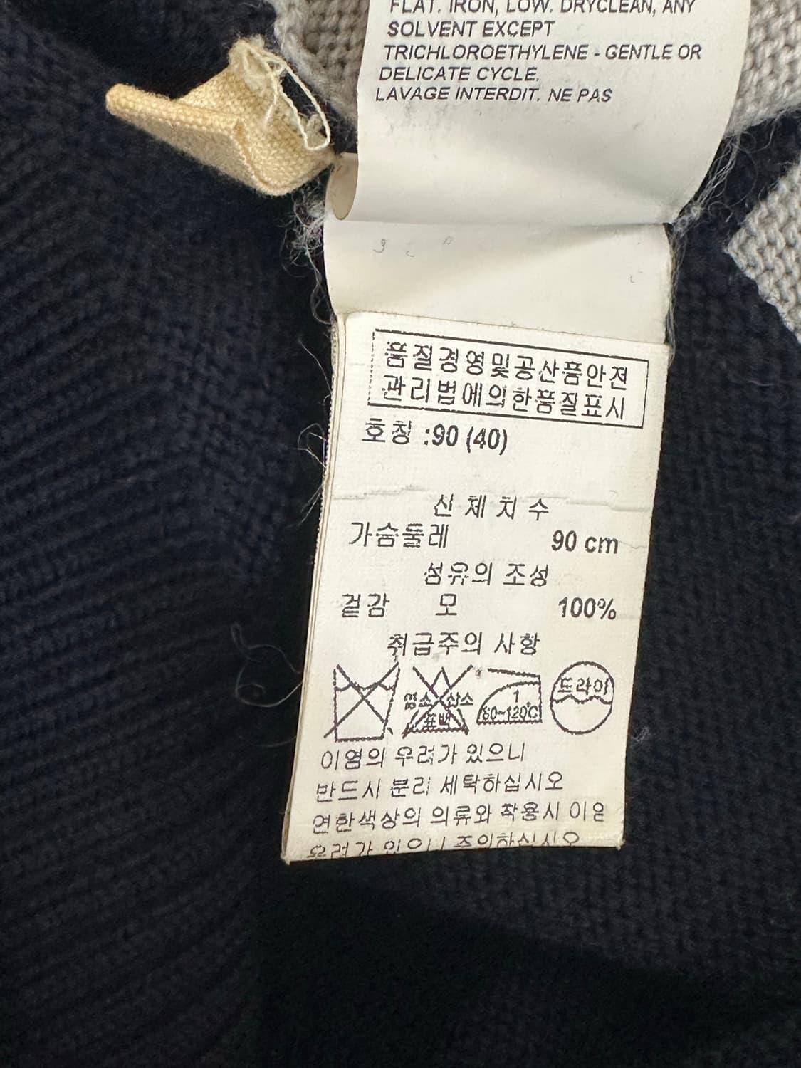 마르니 가디건 상품이미지8
