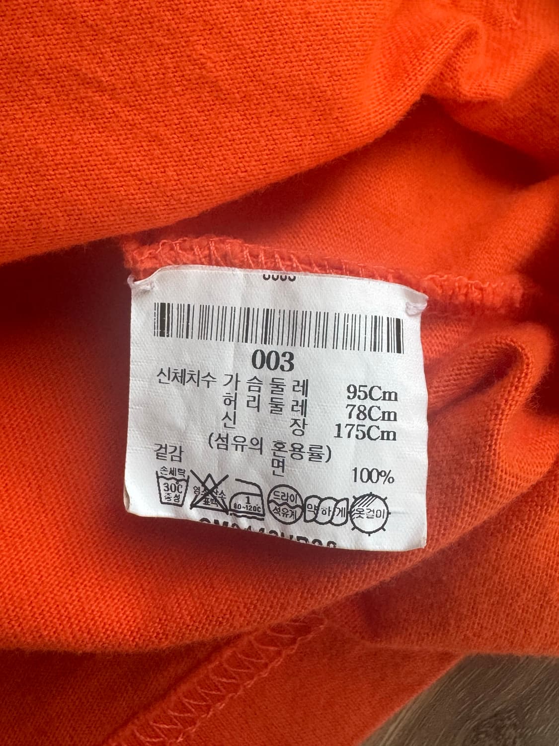 칼하트 반팔 티셔츠 상품이미지4