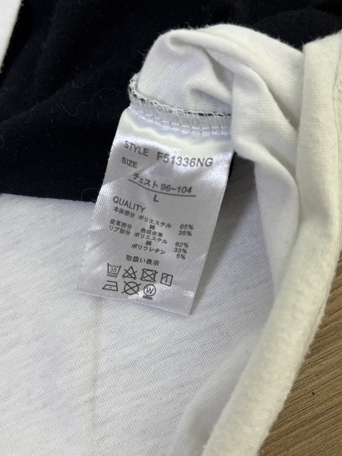 Xfrm 패치워크 롱슬리브 y2k vkei 토네이도마트 상품이미지7