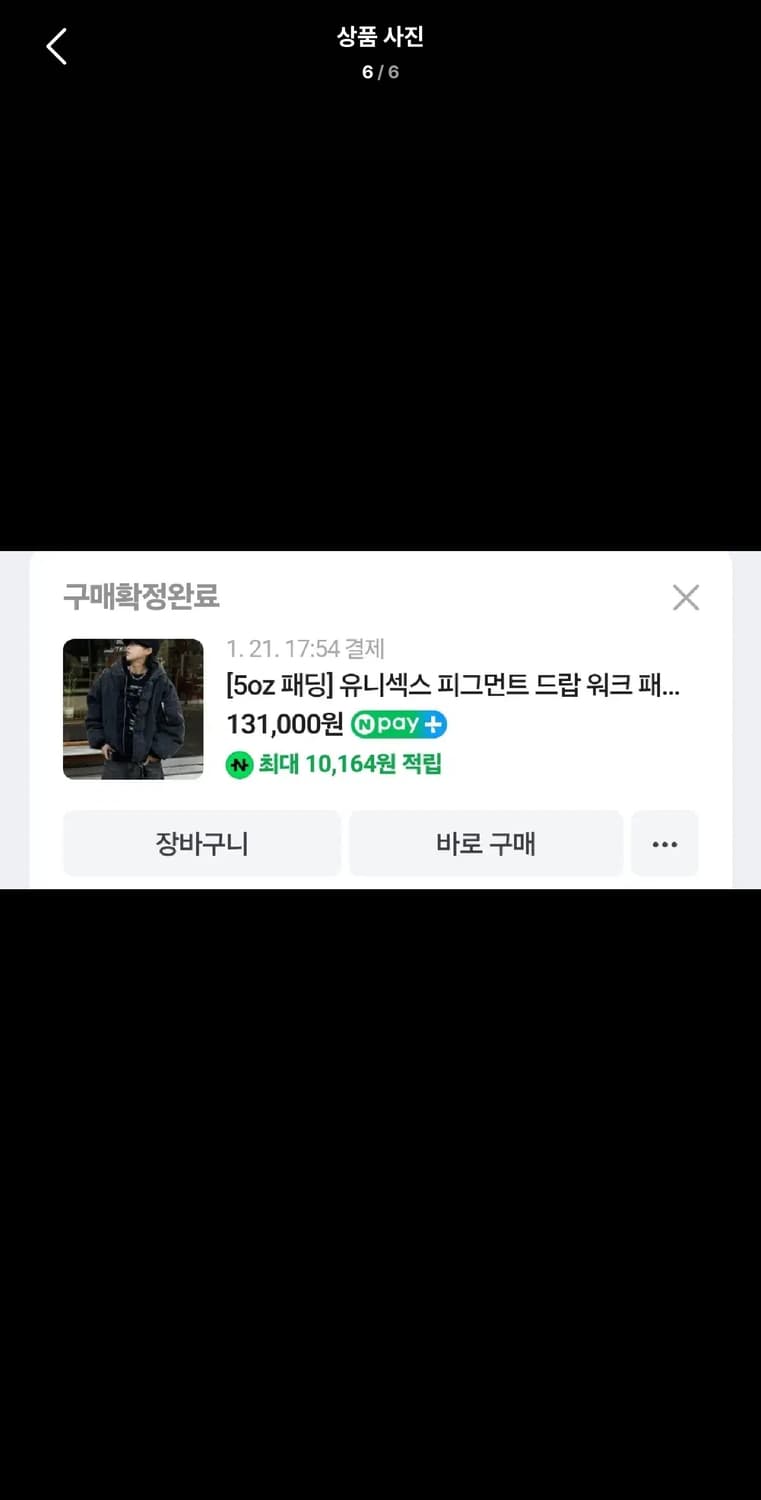 Free / 차콜 ) 피그먼트 오버핏 후드 자켓 상품이미지6