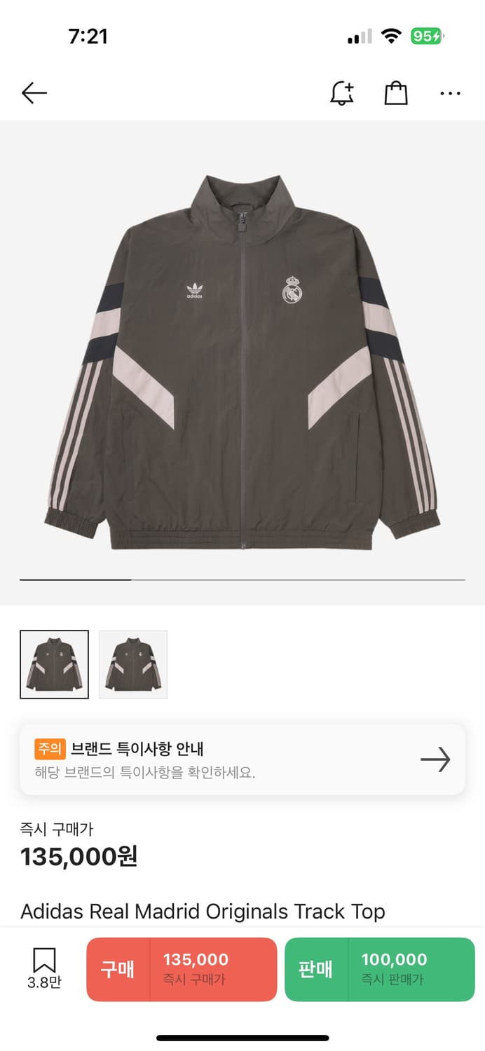 아디다스 레알 마드리드 오리지널스 트랙 탑 차콜 그레이 상품이미지1