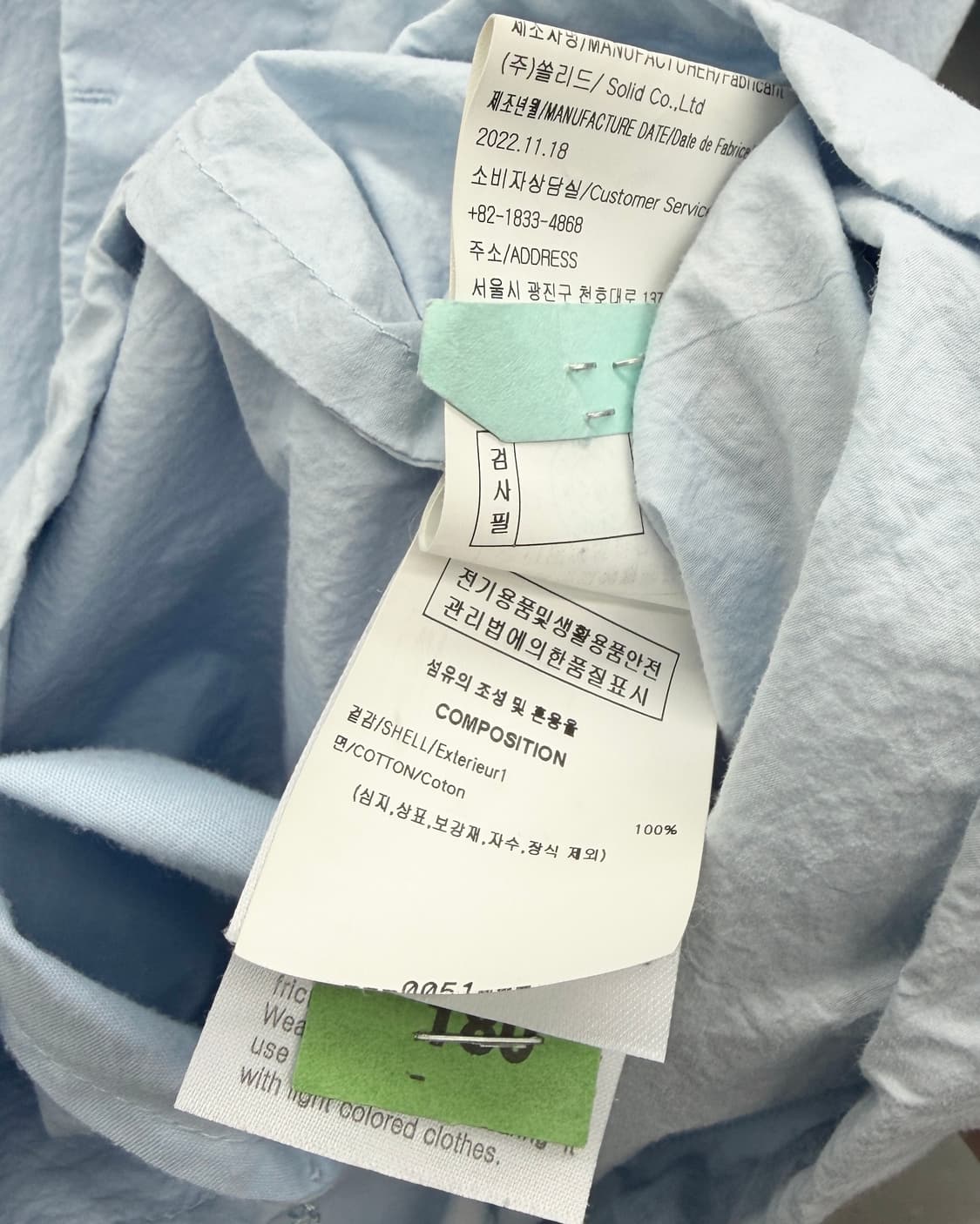 솔리드 옴므 코튼쉘 블루종 자켓 상품이미지8