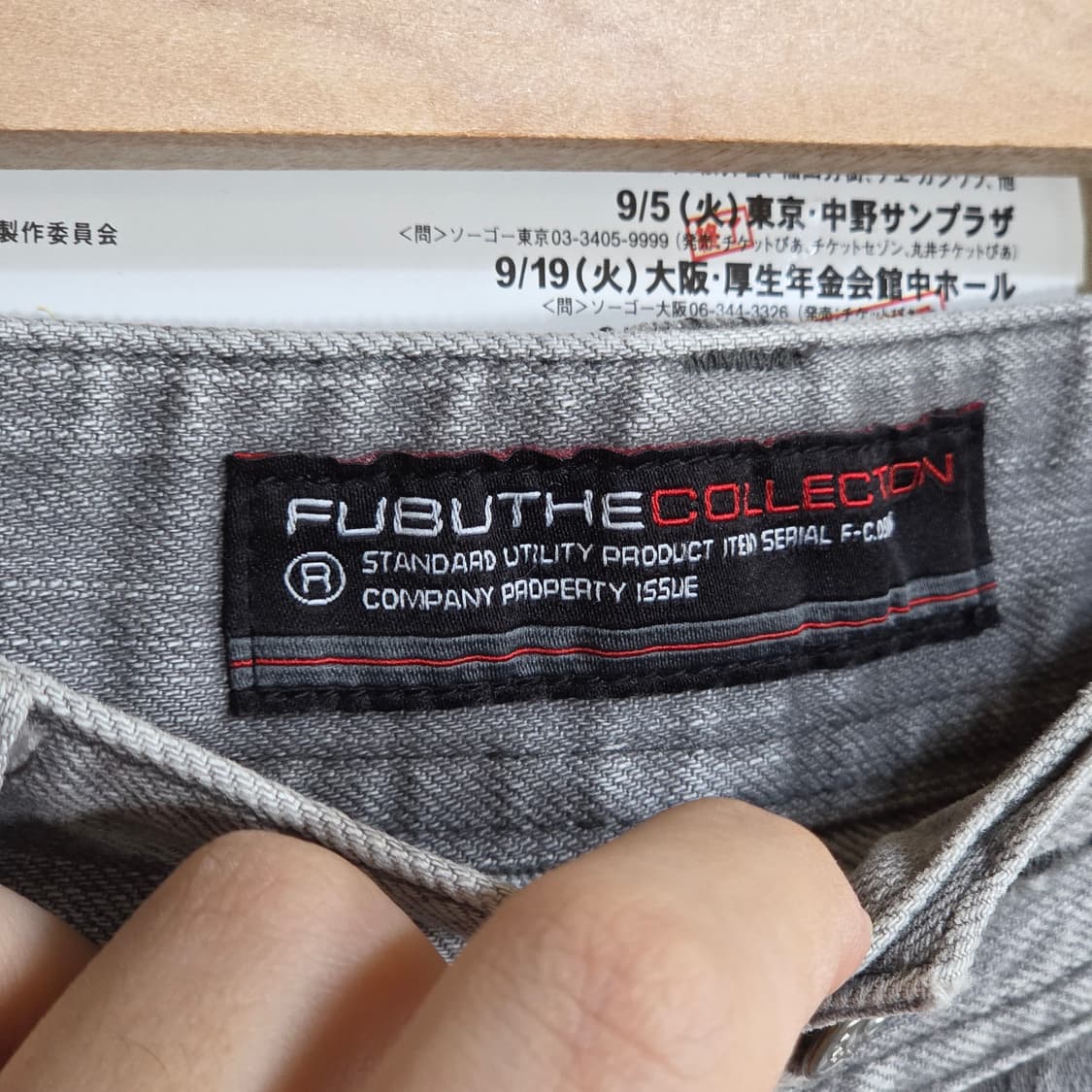 후부 그레이 워싱 백 포켓 데님 팬츠 상품이미지8