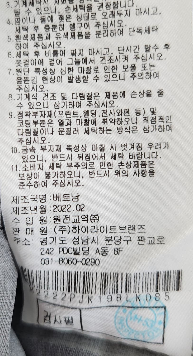 말본 골프 정품 레인코트 S 상품이미지5