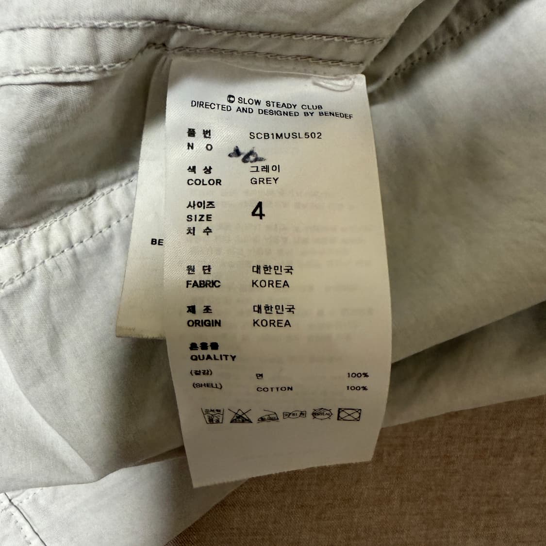 네이더스 셔츠 4사이즈 상품이미지3