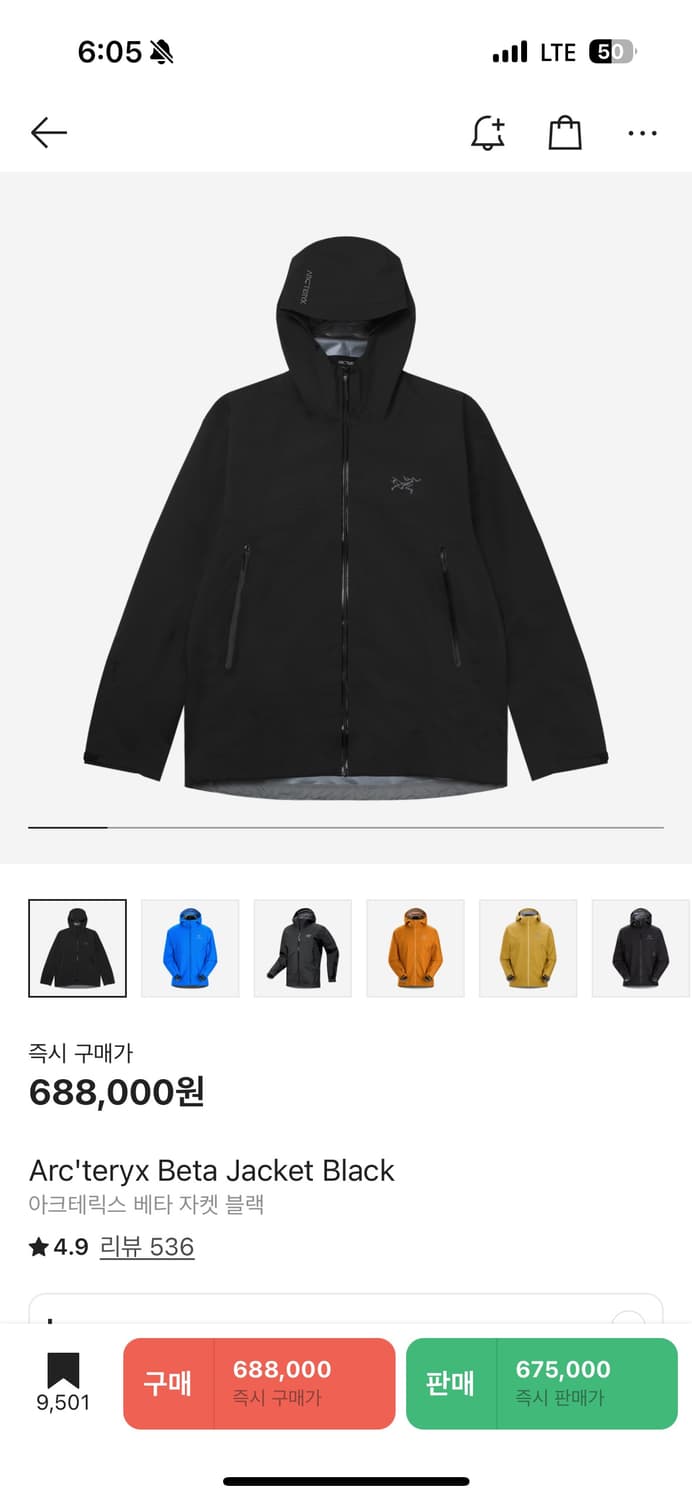 L) 아크테릭스 베타 상품이미지3